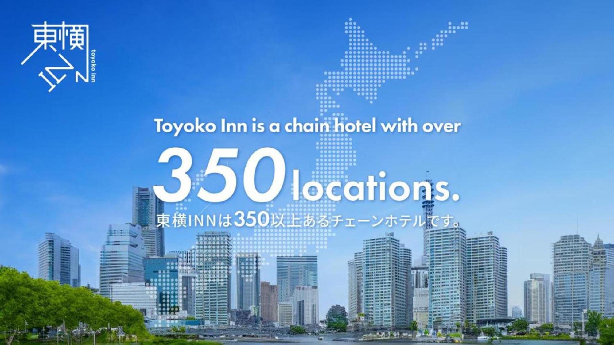 Toyoko Inn Tokyo Nihombashi Zeimusho Mae Eksteriør billede